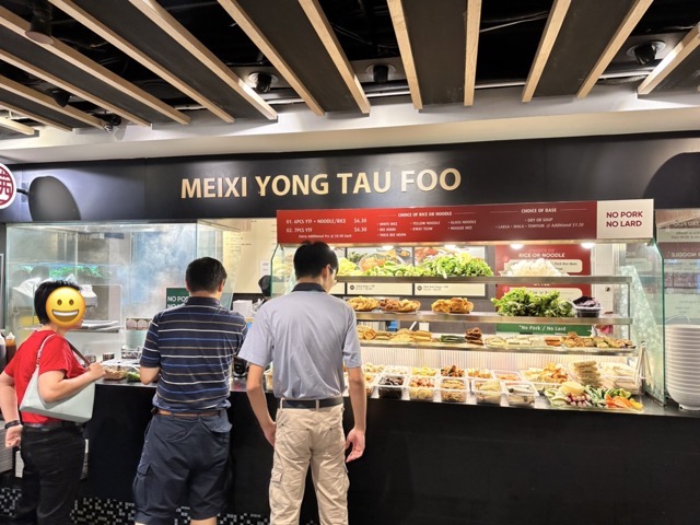 싱가포르 맛집 용타우푸