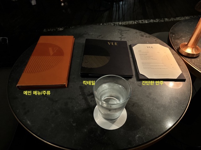 총 3개의 메뉴판