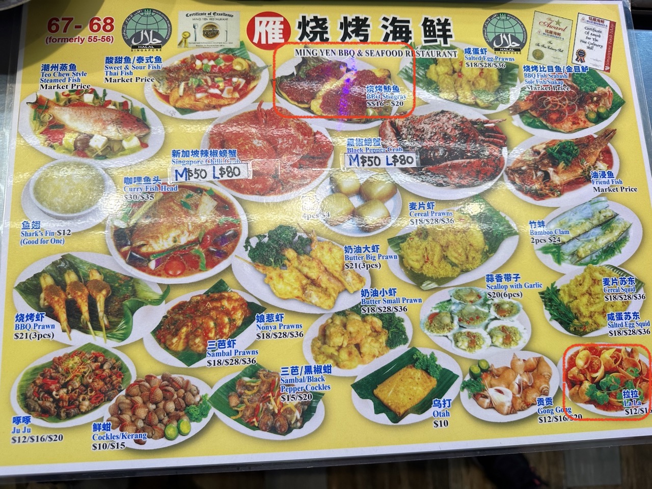 해산물 요리 주문 1