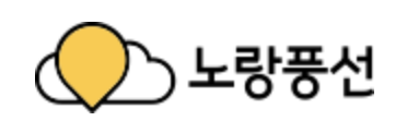 노랑풍선