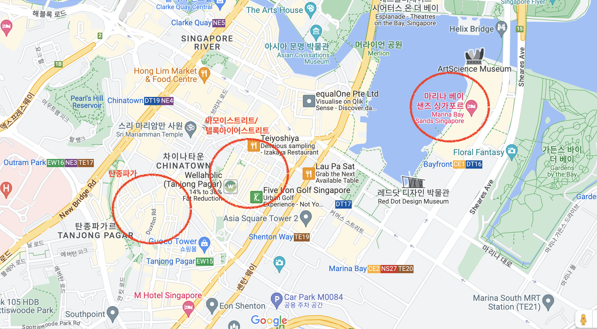 싱가포르 한국식당
