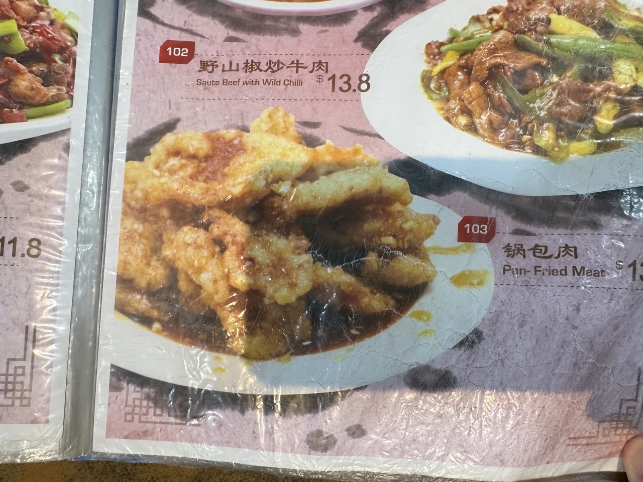 탕수육
