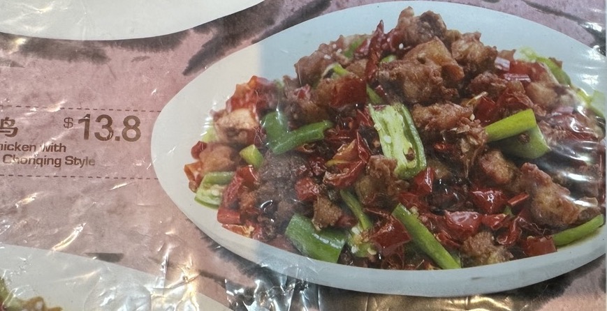 말라 치킨