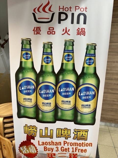 맥주