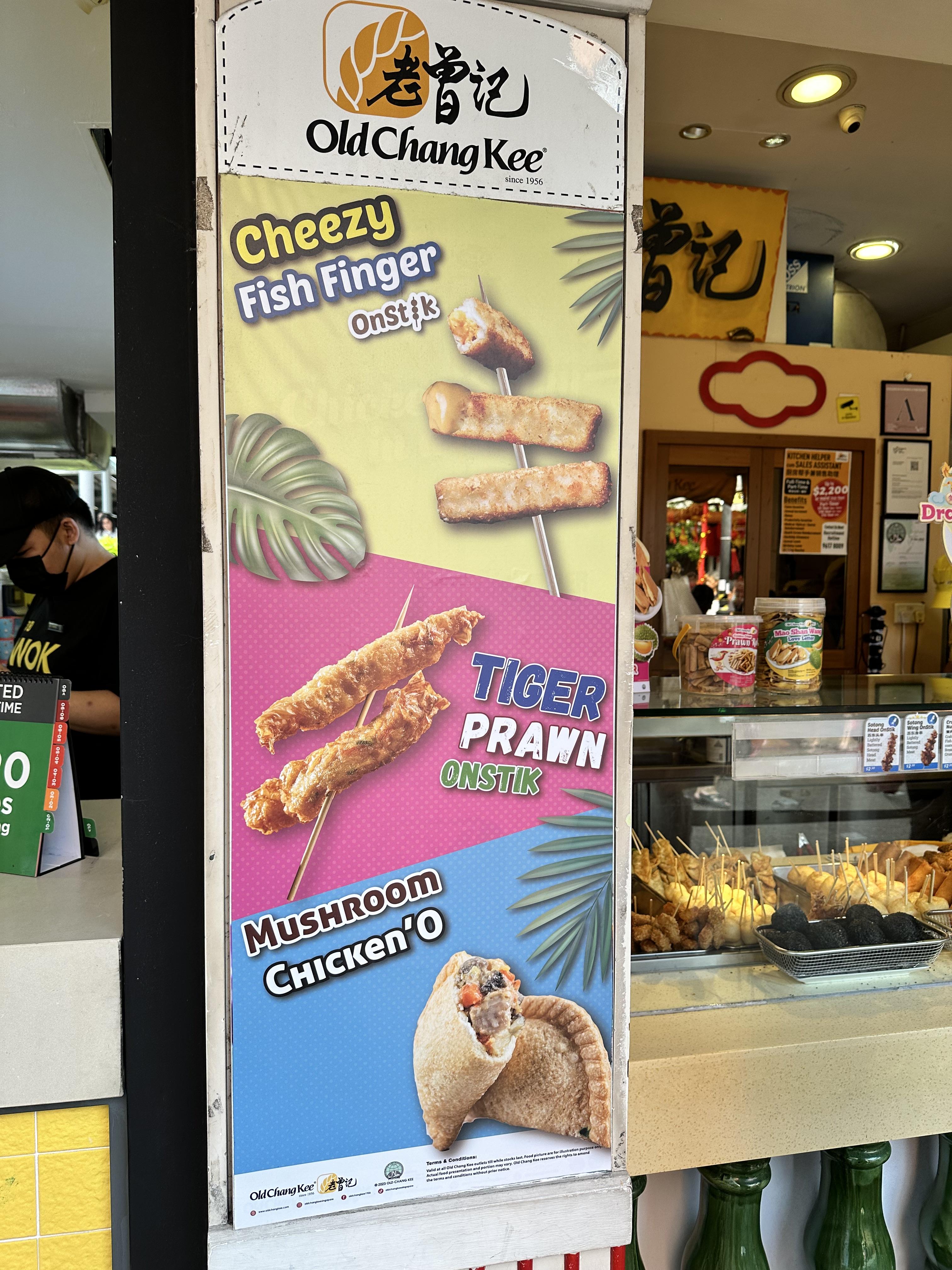 왕새우 꼬치