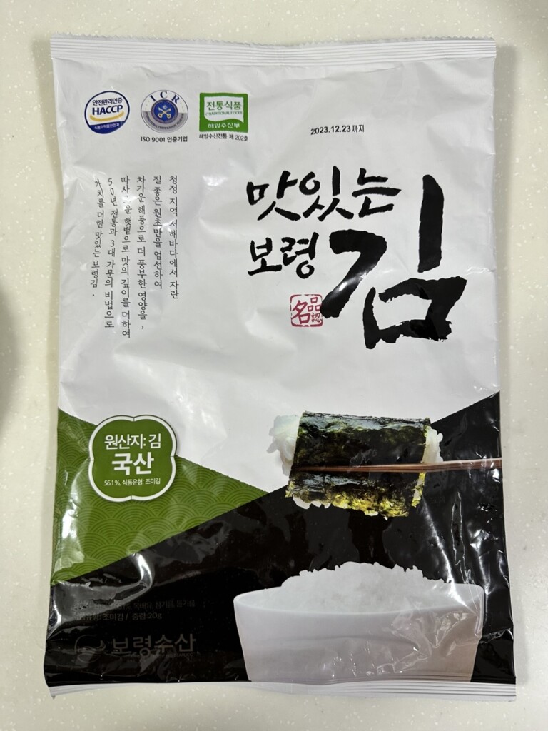 언제든지 먹을 수 있는 김