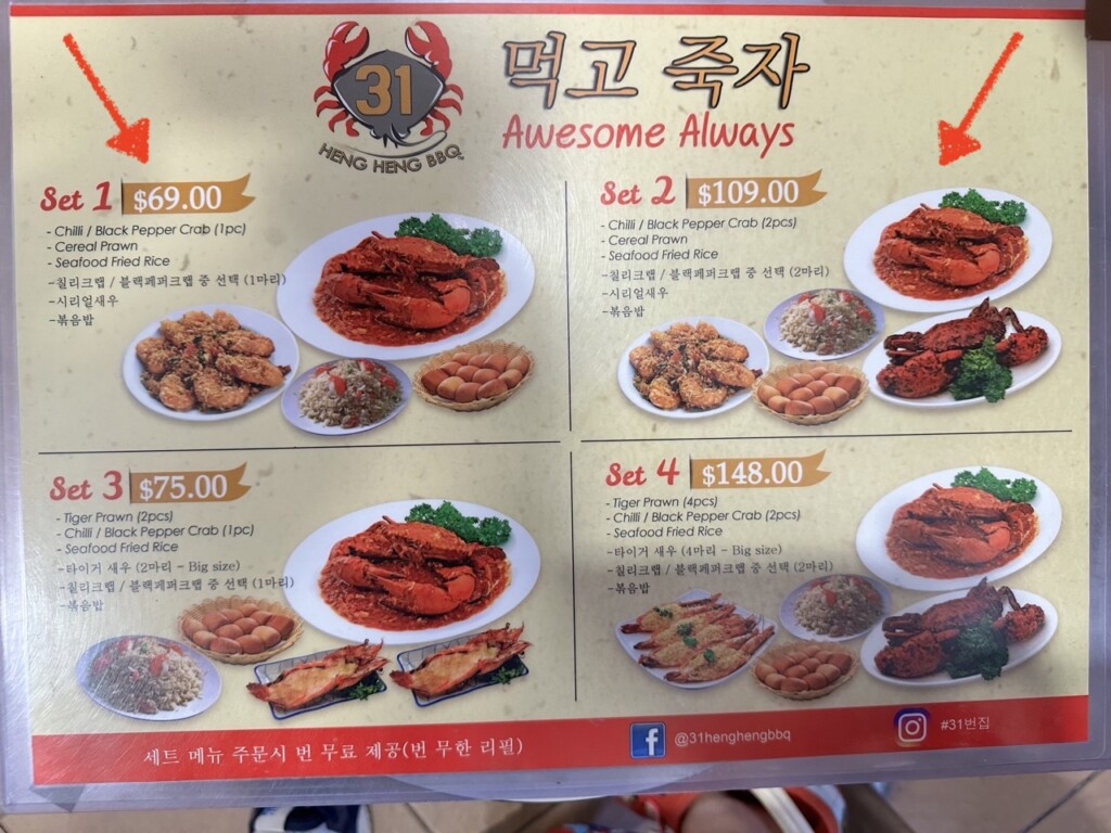뉴턴푸드센터 31번식당 세트메뉴

