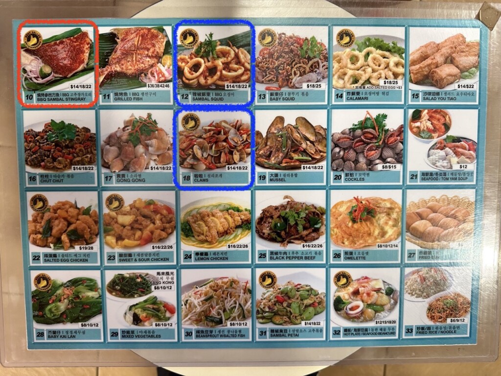 뉴턴푸드센터 31번식당 추가메뉴