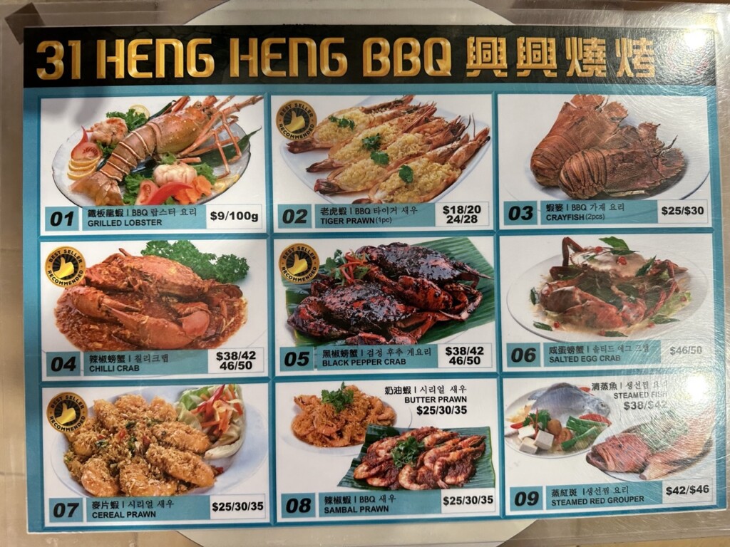 크랩과 다양한 해산물 요리