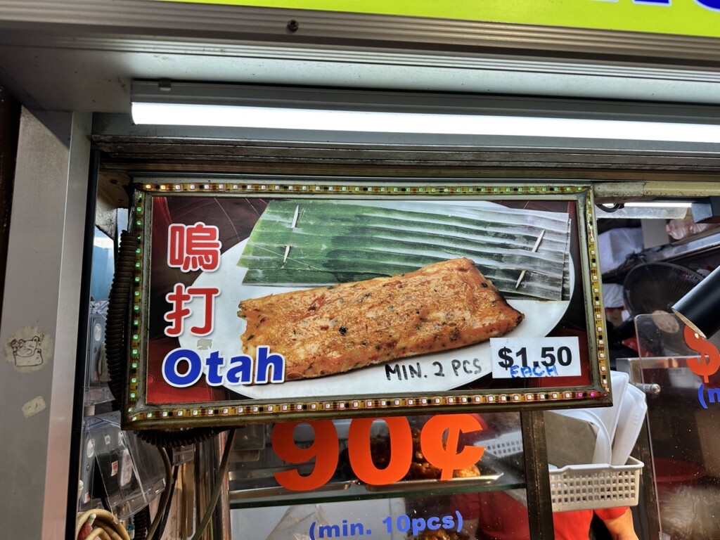 뉴턴푸드센터 오타가게