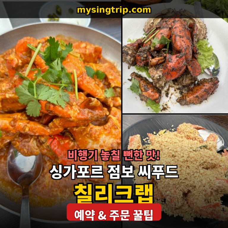점보시푸드