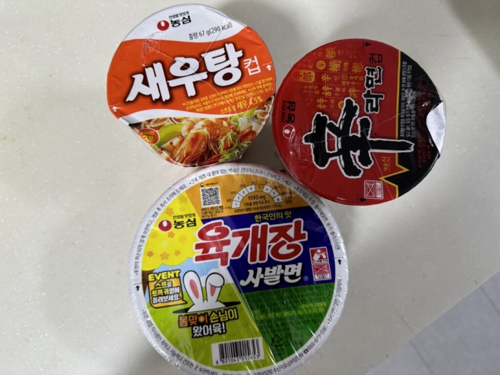 컵라면